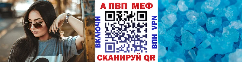 Alfa_PVP крисы CK  Купить  Красный Кут 