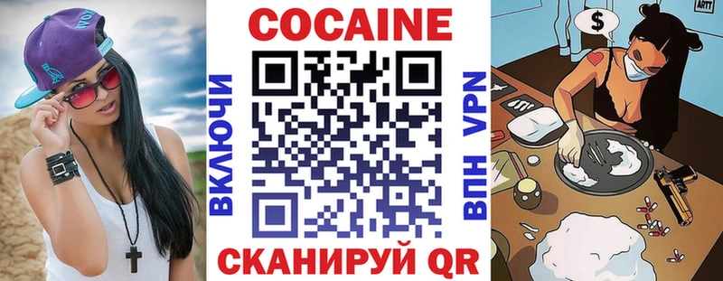 Cocaine 98%  Купить  Красный Кут 