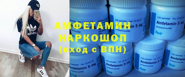 мяу мяу кристалл Каменск-Шахтинский
