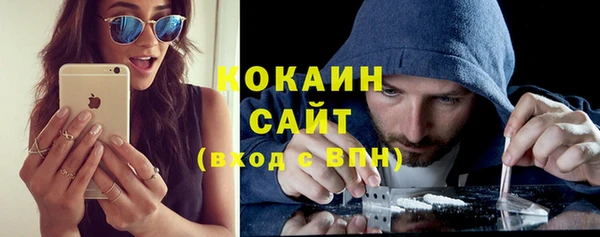 мяу мяу кристалл Каменск-Шахтинский