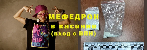 ALPHA-PVP Каменка
