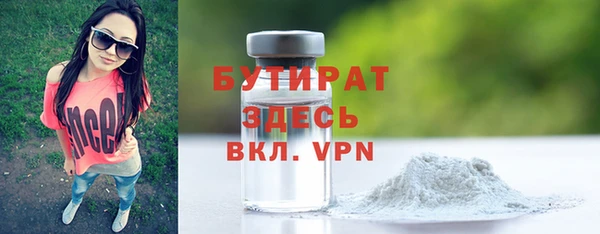 МДМА Каменногорск