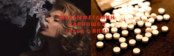 МДМА Каменногорск