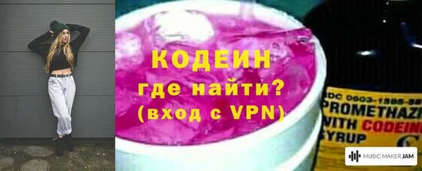 ALPHA-PVP Каменка