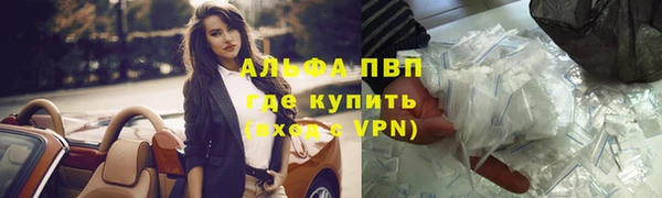 ALPHA-PVP Каменка