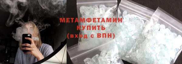 МДМА Каменногорск