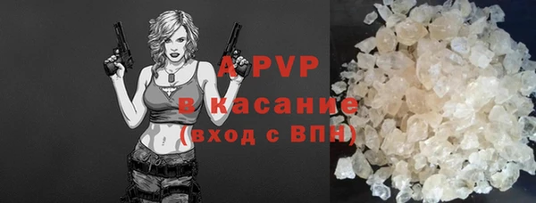 мяу мяу кристалл Каменск-Шахтинский
