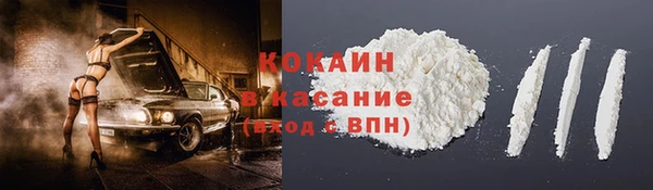 МДМА Каменногорск