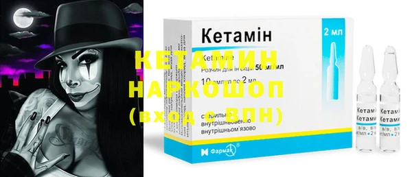 мяу мяу кристалл Каменск-Шахтинский
