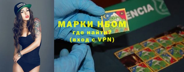 МДМА Каменногорск