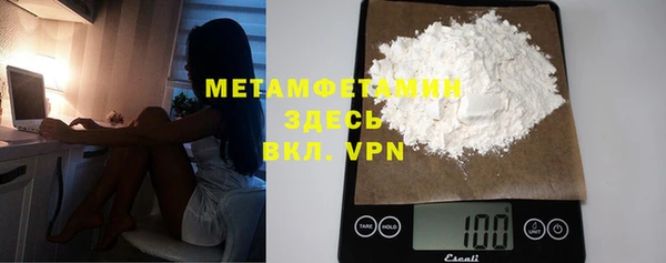 мяу мяу кристалл Каменск-Шахтинский