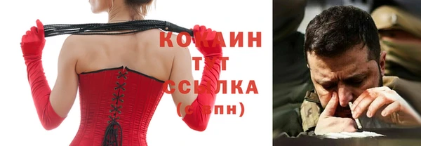 МДМА Каменногорск