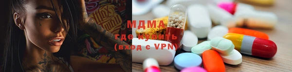 мяу мяу кристалл Каменск-Шахтинский
