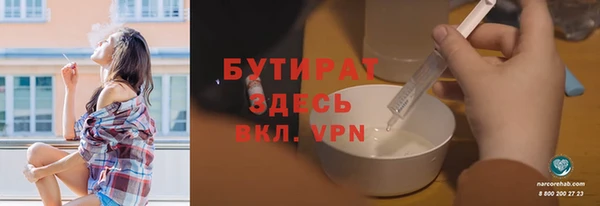 мяу мяу кристалл Каменск-Шахтинский