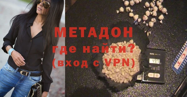 ALPHA-PVP Каменка
