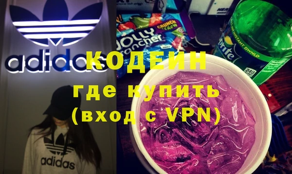 мяу мяу кристалл Каменск-Шахтинский
