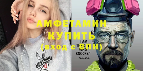 ALPHA-PVP Каменка