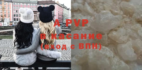 МДМА Каменногорск