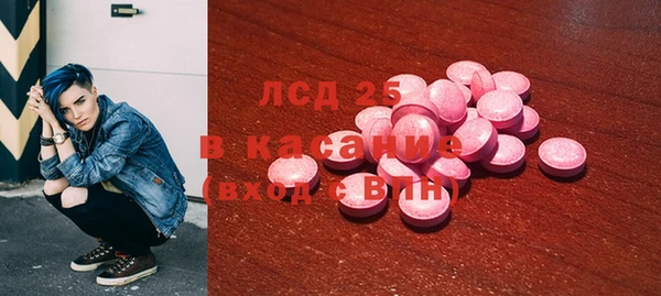 мяу мяу кристалл Каменск-Шахтинский