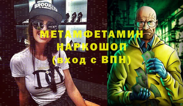 МДМА Каменногорск