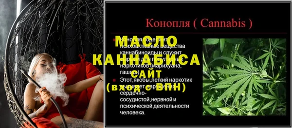 ALPHA-PVP Каменка