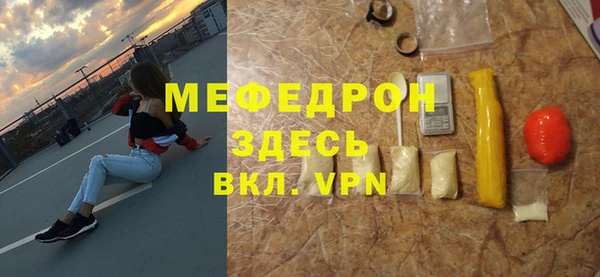 ALPHA-PVP Каменка