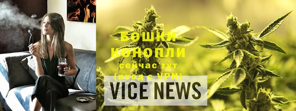 мяу мяу кристалл Каменск-Шахтинский