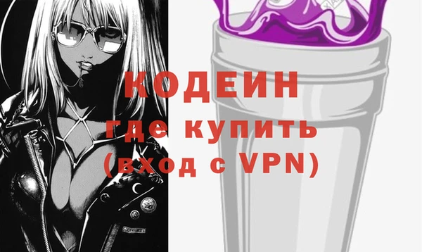 мяу мяу кристалл Каменск-Шахтинский