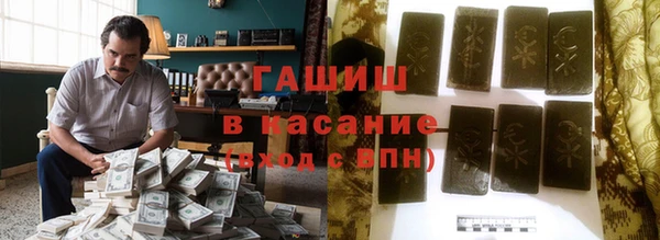 МДМА Каменногорск