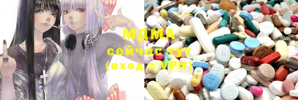 мяу мяу кристалл Каменск-Шахтинский