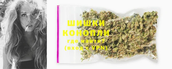 МДМА Каменногорск