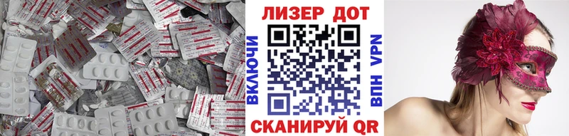 Купить где  Красный Кут  Лсд 25 экстази кислота 