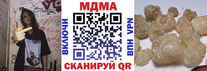Купить  Красный Кут  МДМА VHQ 