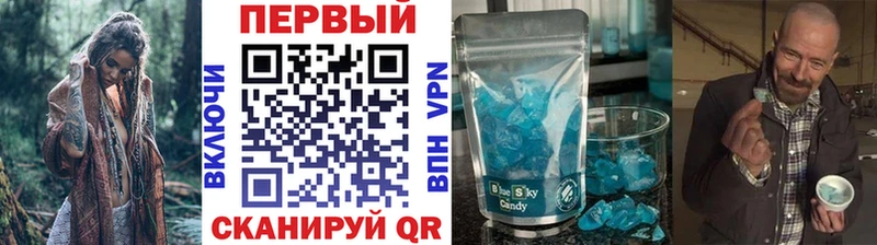 Первитин мет Купить закладки Красный Кут